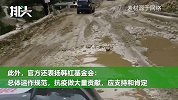 官方回应韩红基金会被查：有点不规范，网友：但合情合理、合人心