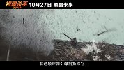 《银翼杀手2049》众明星翘首期待的科幻巨制，10月27日颠覆未来
