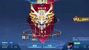 老父亲花61元请儿子帮上“王者”，10岁儿子随手拿下MVP，晒奖状还是学霸