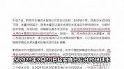 “供水告急”在贵州毕节多地蔓延，部分地区已无法满足全天候持续供水