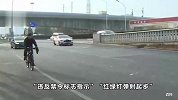 红绿灯弹射起步被处罚？四川泸州警方辟谣