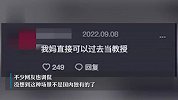 纽约街头老人组团打麻将边学边打，网友：我妈能去做教授