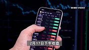 《哪吒2》票房持续上涨！光线传媒股价大跌近15%，市值一天蒸发超148亿元