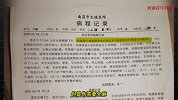 男子做生殖手术后次日身亡，家属：刚结婚两个月，为生孩子做手术