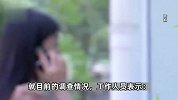 女生熟睡从宿舍上铺坠亡，学校电话已转至私人手机，当地教育局称正在处理