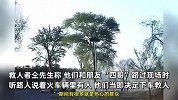 监控拍下玛莎拉蒂侧翻起火！女子被困车内昏迷，退伍军人携友舍命相救
