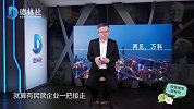 再见！万科