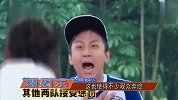 《跑男8》被爆大换血，老成员邓超有望回归，不知能否全员回归