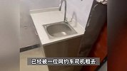 马桶后面是地铺？上海5平米月租300元马桶房引热议，中介：已被租走