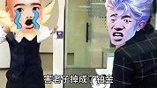 都想跟铠爹双排上分