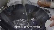 豆腐好吃有诀巧，大厨教你在家做葱烧豆腐，鲜香滑嫩，好吃接地气