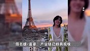 商家曝王红权星曾向她借翡翠拍摄，假富豪奢侈品摆拍仅售价几十元