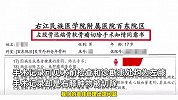 17岁体育生左膝长骨瘤，被三甲医院医生错切右膝，院方：愿协商赔偿