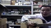 搞笑-20120229-苦逼科研男青年自拍自唱改编自【遇见】