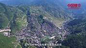 中国推介——千户雷山 （2）