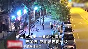 北京醉汉误以为路人骂自己，一拳+过肩摔过去，获刑并赔42万