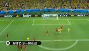 世界杯-14年-小组赛-A组-第2轮-告诉你为什么内马尔射不进-专题