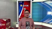 PP体育解说刘焕：法国休养生息 丹麦或取胜