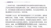 内蒙古锡林郭勒盟苏尼特右旗报告1例鼠疫病例