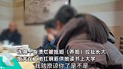 亲生父母重男轻女抛弃女孩，30年后相认被女孩拒绝：你一句对不起就完了？