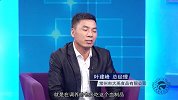 《联盟》常州大禹食品