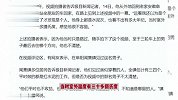男子全身沾满水泥灰被误认为泥塑，拍摄者：感觉他很不容易