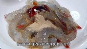 虾仁您像我这样做，香辣入味，保证你连配菜都不放过
