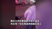 邻居大爷每天早上5点剁菜，女生被影响找对方理论，大爷报警中直接躺下