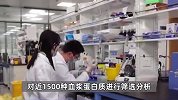 几滴血就可预测上百种疾病！AI融入疾病早筛技术，未来筛查疾病像测血压一样方便