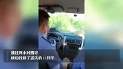 会外语的重要性！新疆辅警用羊语硬核找羊，两小时找回12只羊