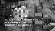 现场教学如何辨别假鞋，制售假冒品牌老人鞋案涉案金额150万元
