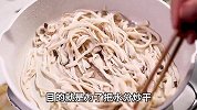自己在家做一份好吃不怕胖的凉拌杏鲍菇