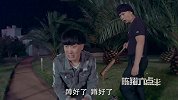 半夜遇到坏人, 没想到他却掏出了宣传单