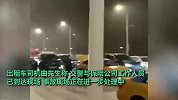 哈尔滨一路段降雪结冰致多车相撞，目击者称现场约有20多辆车相撞