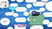 共筑中国梦-可可小爱(第41集)《遵守法规 构建文明网络》