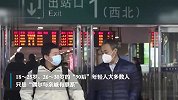 年轻人为啥越来越不爱走亲戚？专家：总会有“认亲”的一天