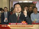 张云勇：下半年5G手机将上市