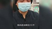 早餐车刮花140万豪车吓坏摊主，车主竟只让赔15个鸡蛋饼