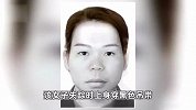 湖南一地警方悬赏2万寻找路边女尸身份，警官：悬赏仍然有效
