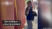 60岁知名主持人张泽群否认被央视开除，发文怒斥：污蔑