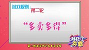 以假乱真，二手竞卖大作战