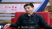 卢军：闻“香”而来的百姓美食