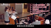 龙日一，你死定了 富二代居然对校花做这种事