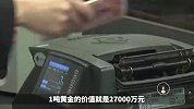 一吨黄金、一吨100元人民币和一吨100美元，哪个更值钱？