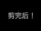 【新片场】《涨姿势》 15 到底是长发好还是短发好？