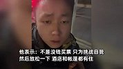 男子从深圳徒步回湖南过年：全程650公里，不是没钱买票，只为挑战自我