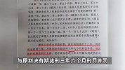 湖北一特校校长猥亵残障未成年女学生，因强奸罪再获刑13年，此前获刑3年半