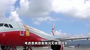 成都飞天津8L9947航班为何备降太原？航司通报情况