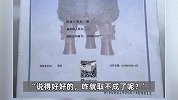 男子10年前为8岁女儿买教育险，要等女儿60岁才能取，保险公司回应