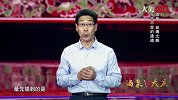 魅力中国城03：酒泉炫技反弹琵琶，大庆混搭交响二人转 上